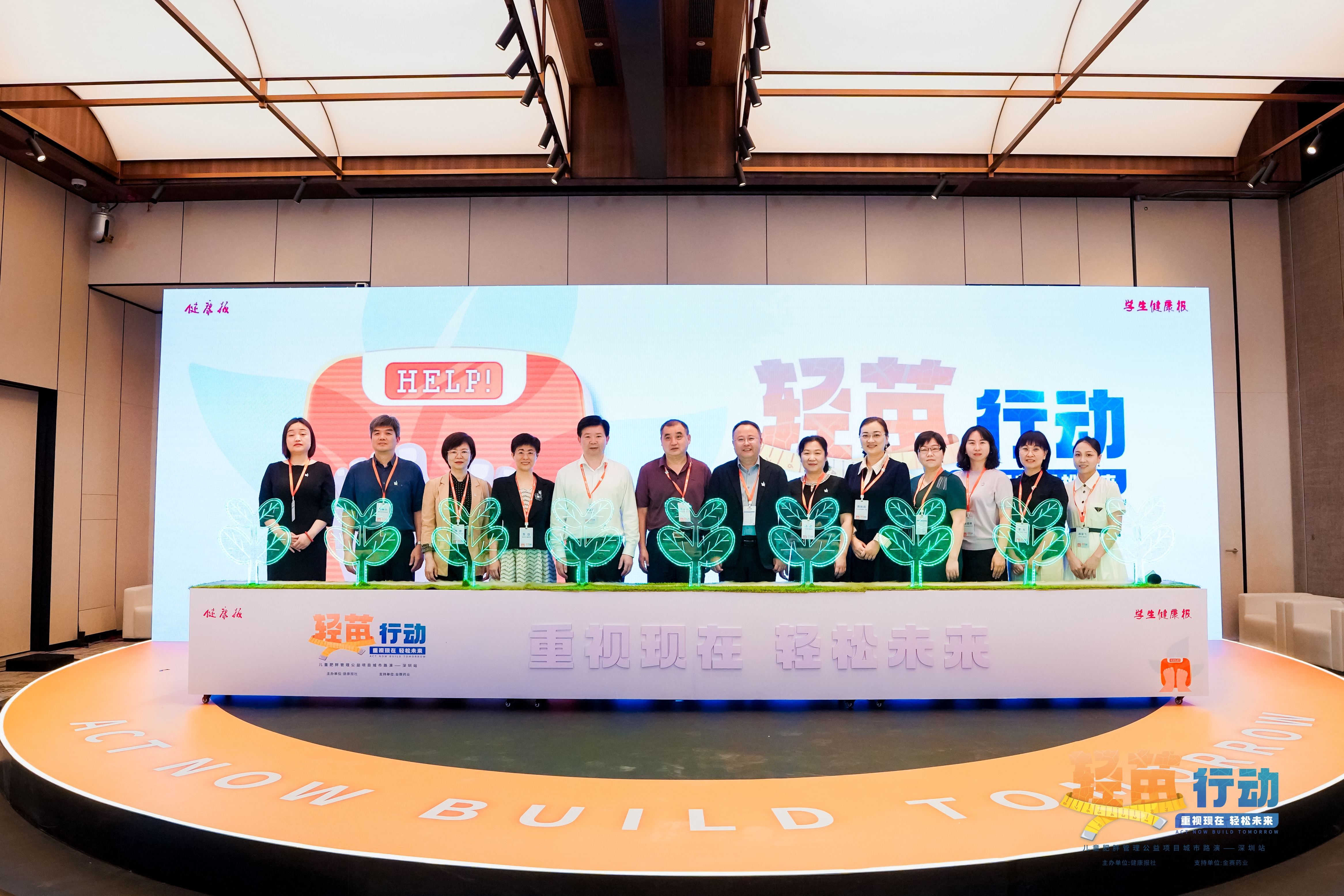 典礼2.JPG