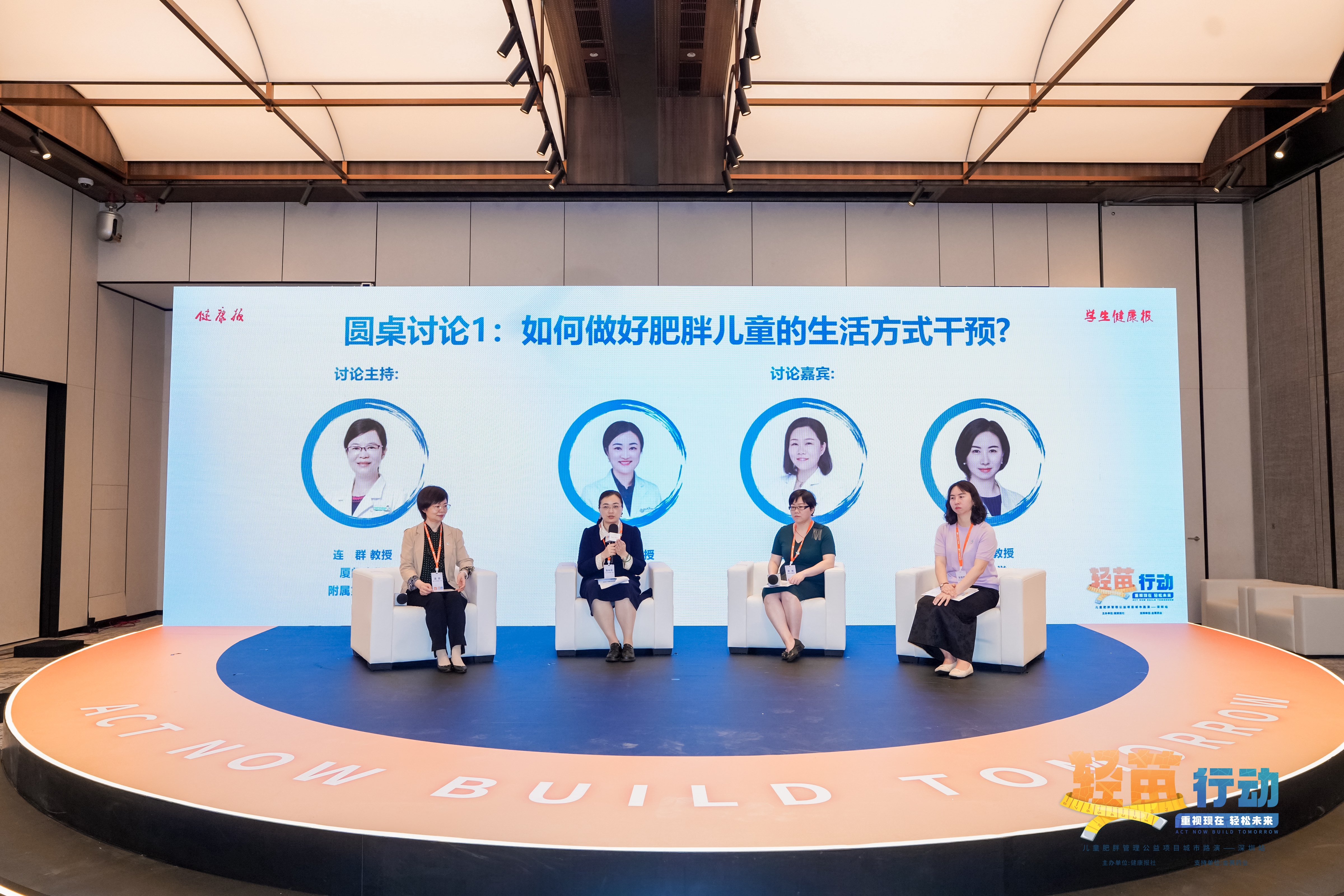 会商1.JPG